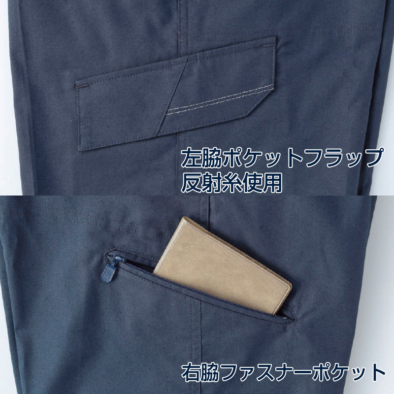 DAIRIKI カーゴパンツ ネイビー 73 31706 1枚(ご注文単位1枚)【直送品】