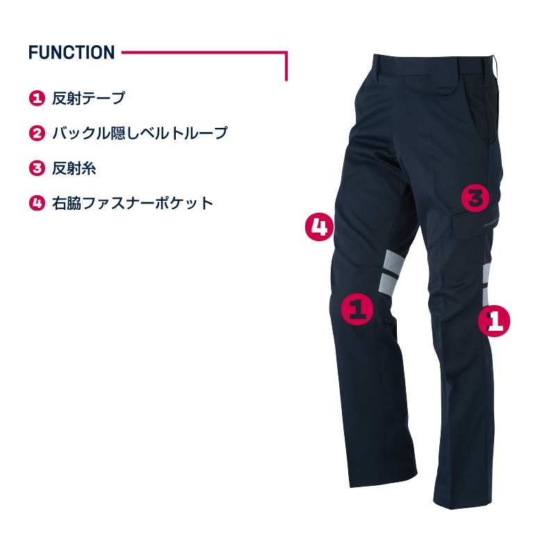 DAIRIKI カーゴパンツ ネイビー 96 31706 1枚(ご注文単位1枚)【直送品】