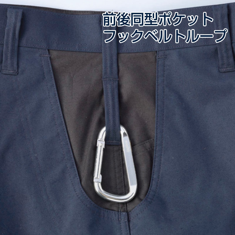 DAIRIKI カーゴパンツ ネイビー 101 31706 1枚(ご注文単位1枚)【直送品】