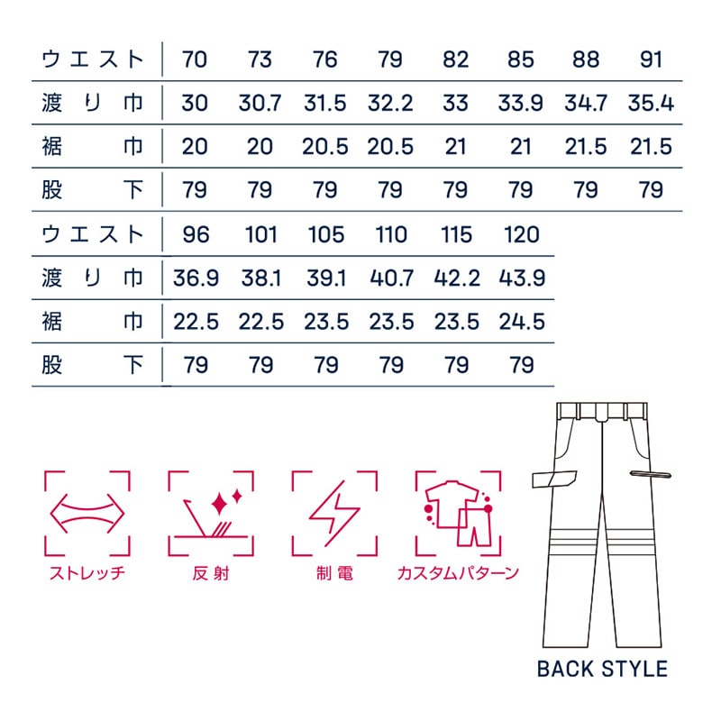DAIRIKI　カーゴパンツ シルバー　76 31706 1枚（ご注文単位1枚）【直送品】