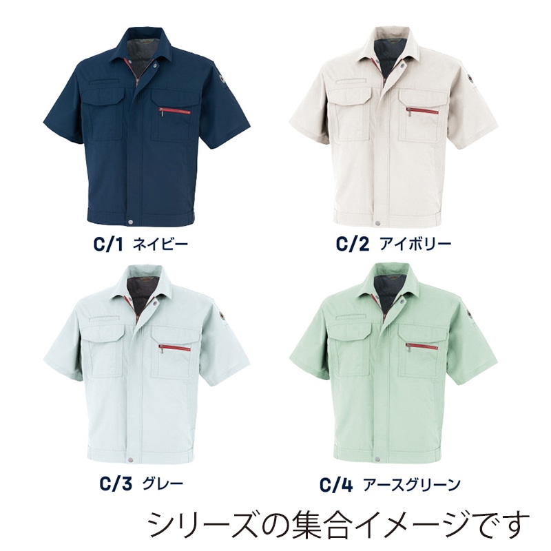 DAIRIKI 半袖ブルゾン アースグリーン L 22011 1枚(ご注文単位1枚)【直送品】