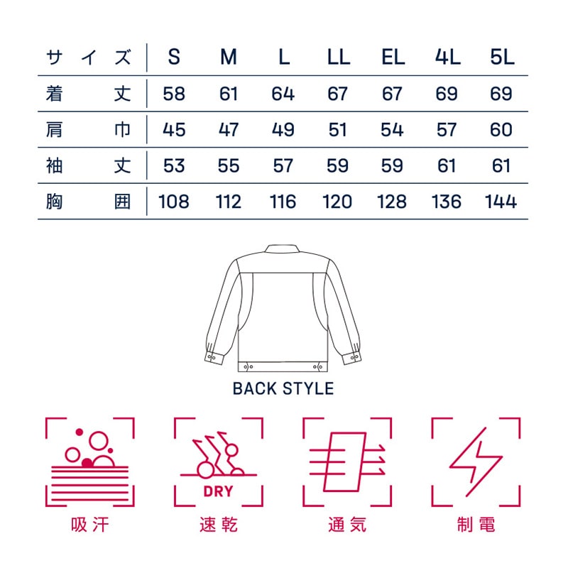 DAIRIKI 長袖ブルゾン アースグリーン L 22012 1枚(ご注文単位1枚)【直送品】