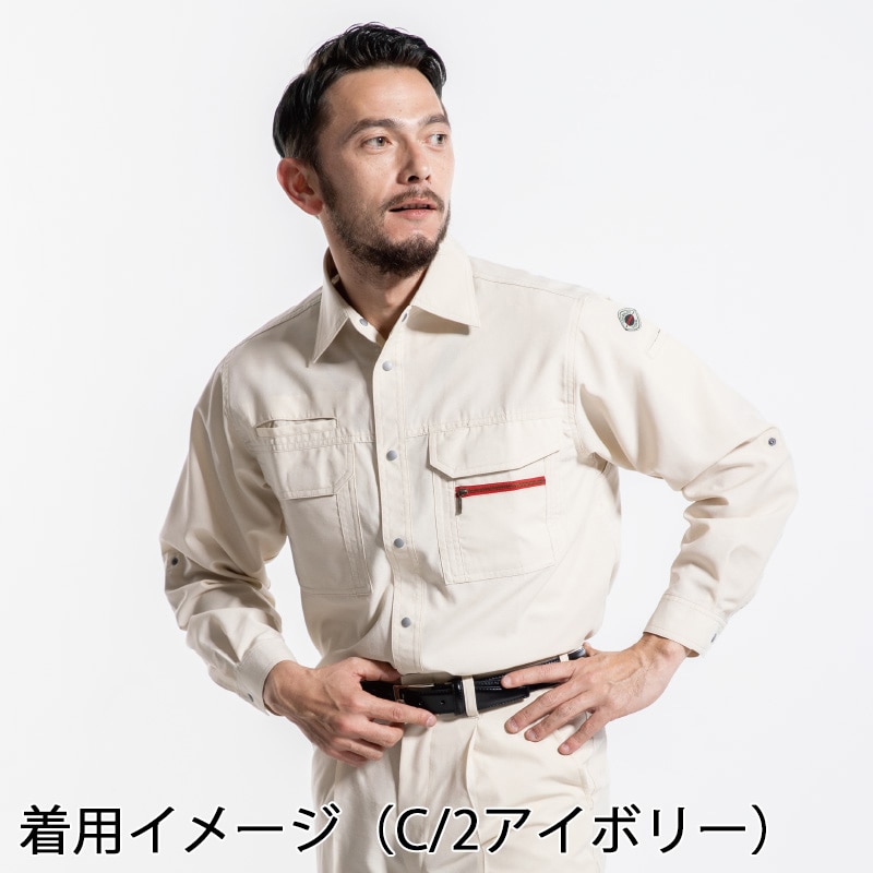 DAIRIKI 長袖シャツ アースグリーン LL 22014 1枚(ご注文単位1枚)【直送品】