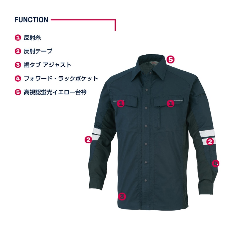 DAIRIKI 長袖シャツ ダークターコイズ M 30714 1枚(ご注文単位1枚)【直送品】