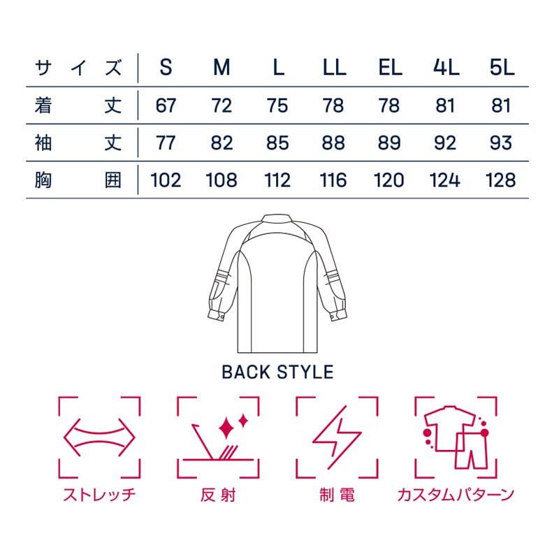 DAIRIKI 長袖シャツ ダークターコイズ LL 30714 1枚(ご注文単位1枚)【直送品】