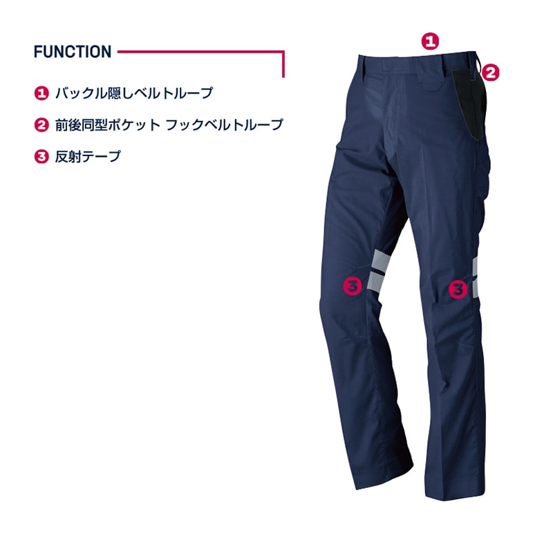 DAIRIKI　スラックス ネイビー　70 30715 1枚（ご注文単位1枚）【直送品】