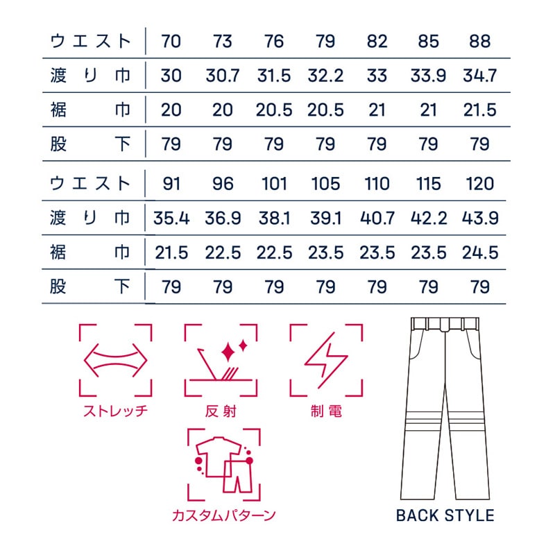 DAIRIKI スラックス ネイビー 110 30715 1枚(ご注文単位1枚)【直送品】