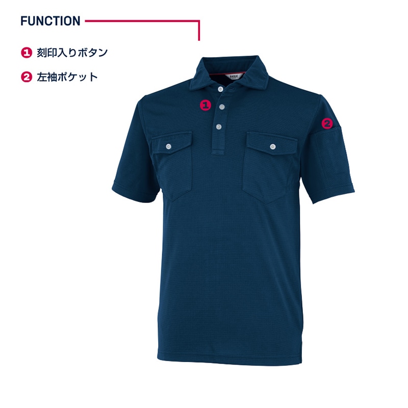 カンサイユニフォーム　半袖ポロシャツ ネイビー　S 24404 1枚（ご注文単位1枚）【直送品】