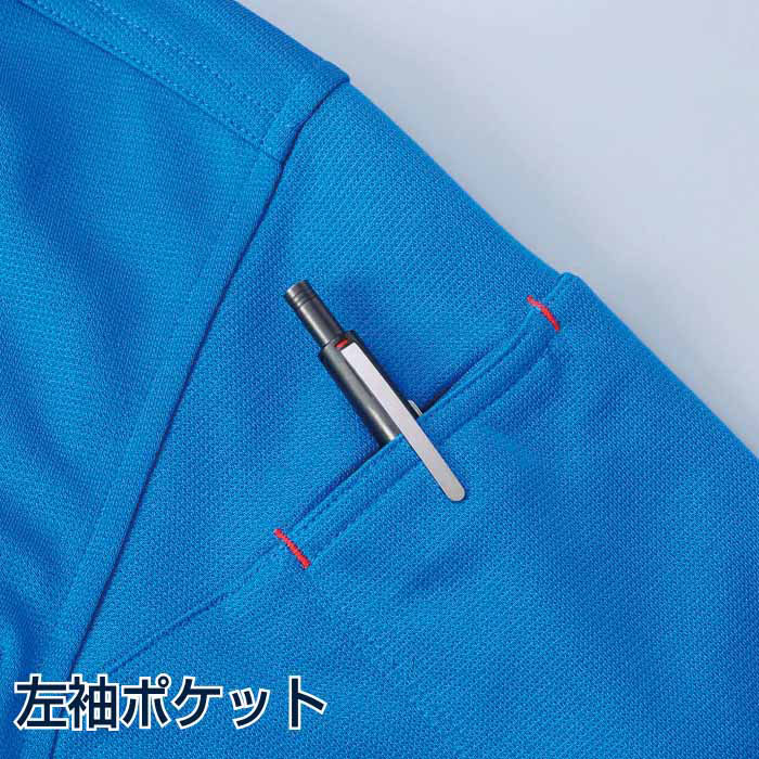 カンサイユニフォーム 半袖ポロシャツ ブルー L 24404 1枚(ご注文単位1枚)【直送品】