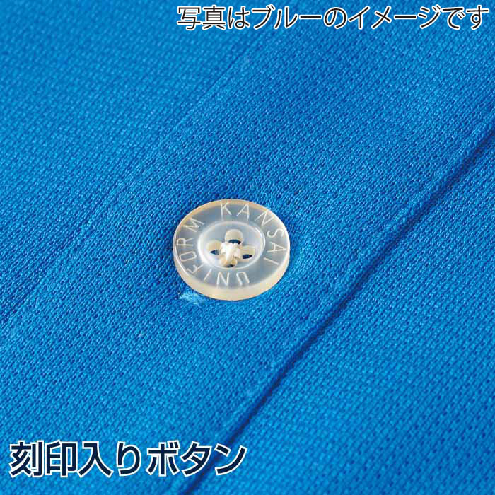 カンサイユニフォーム　半袖ポロシャツ ライム　S 24404 1枚（ご注文単位1枚）【直送品】