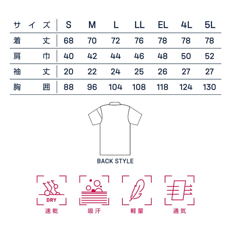 カンサイユニフォーム 半袖ポロシャツ ターコイズ L 24404 1枚(ご注文単位1枚)【直送品】