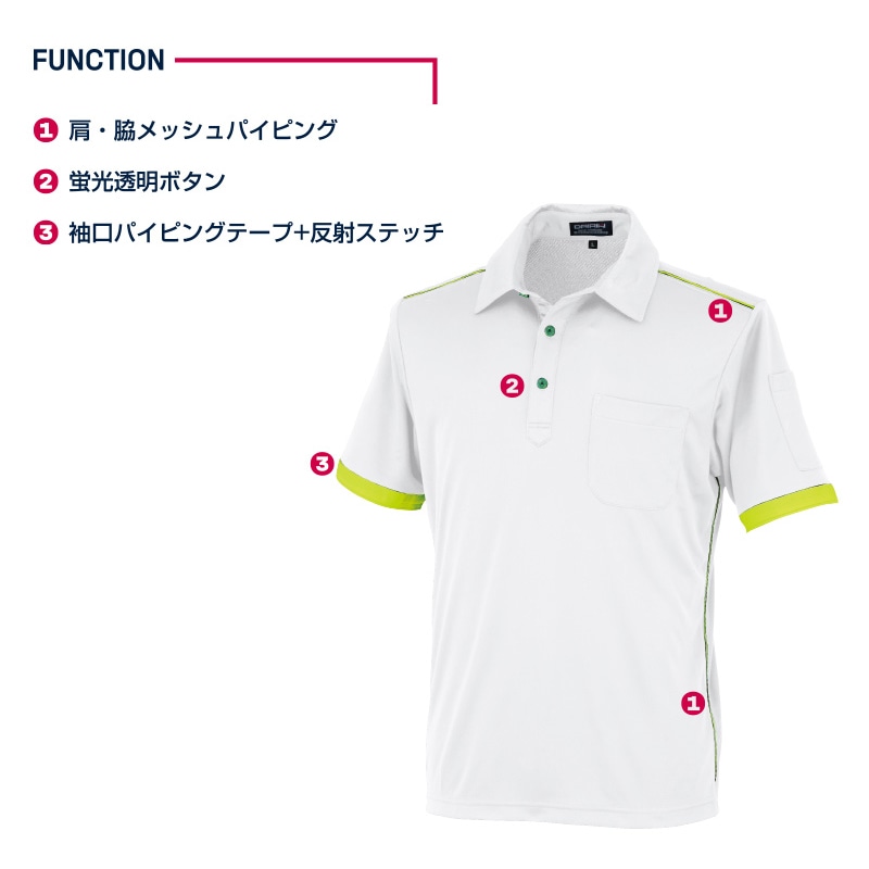 DAIRIKI 半袖ポロシャツ ホワイト LL 01627 1枚(ご注文単位1枚)【直送品】