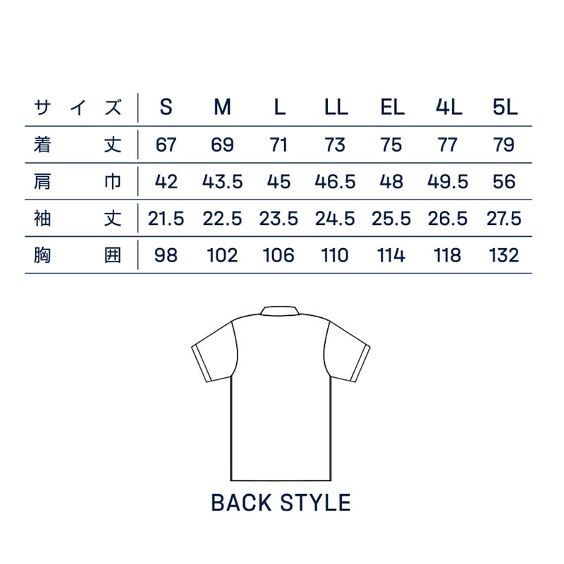 DAIRIKI 半袖ポロシャツ ホワイト LL 01627 1枚(ご注文単位1枚)【直送品】