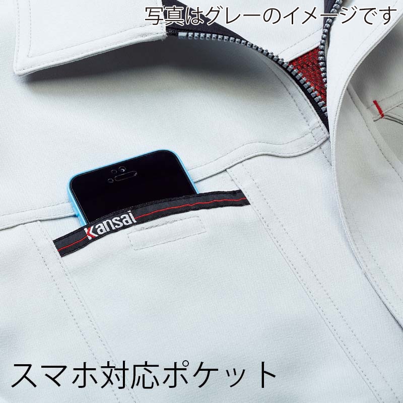 カンサイユニフォーム 長袖ブルゾン ブルーグレー S 80012 1枚(ご注文単位1枚)【直送品】