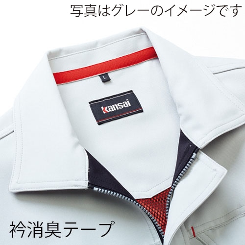 カンサイユニフォーム　長袖ブルゾン ブルーグレー　LL 80012 1枚（ご注文単位1枚）【直送品】