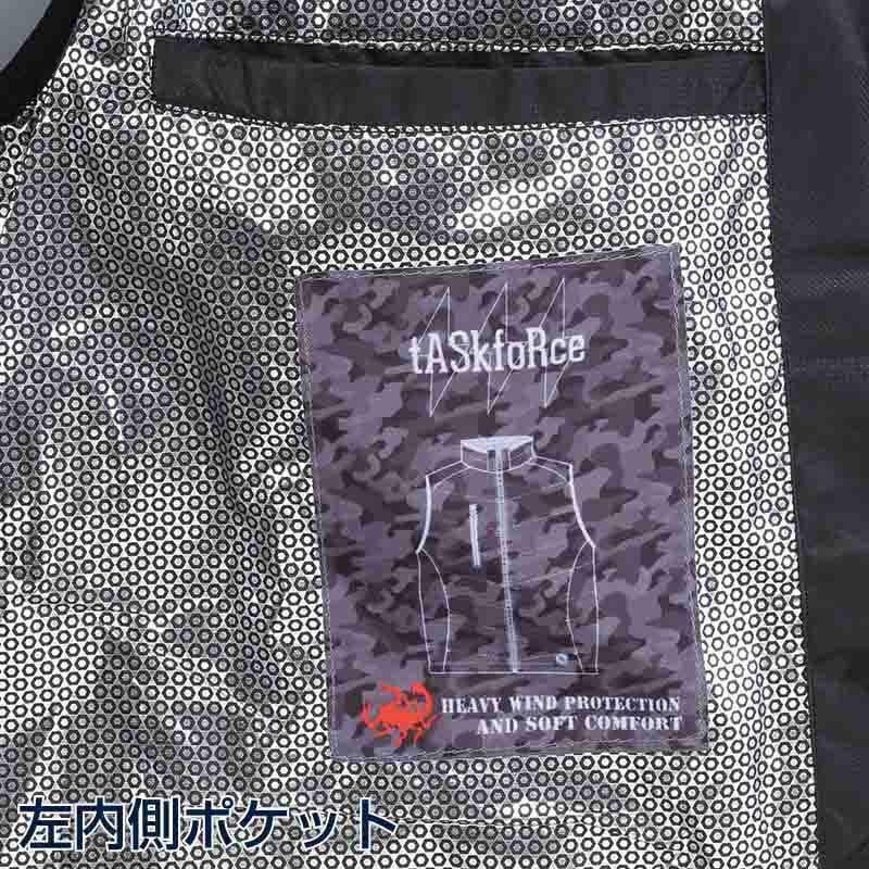 tASkfoRce 中綿エンボスベスト ブルーグレー LL 01099 1枚(ご注文単位1枚)【直送品】