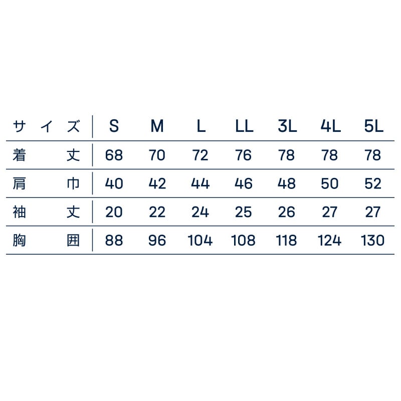 tASkfoRce 半袖ポロシャツ ホワイト L 47654 1枚(ご注文単位1枚)【直送品】