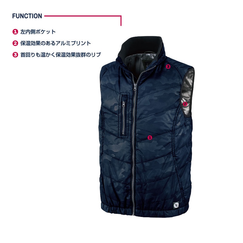 tASkfoRce 中綿エンボスベスト ネイビー LL 01099 1枚(ご注文単位1枚)【直送品】