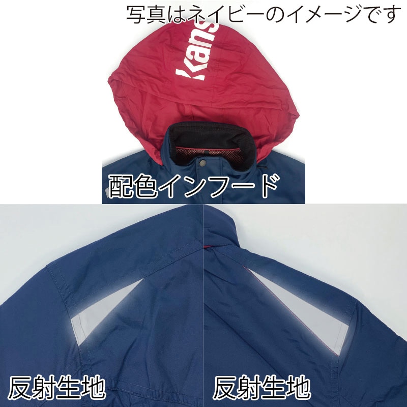 カンサイユニフォーム 軽防寒ジャンパー クロ S 07210 1枚(ご注文単位1枚)【直送品】