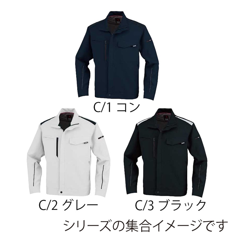 カンサイユニフォーム 長袖ブルゾン コン LL 90012 1枚(ご注文単位1枚)【直送品】