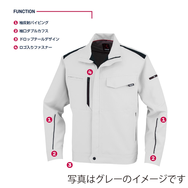 カンサイユニフォーム 長袖ブルゾン コン LL 90012 1枚(ご注文単位1枚)【直送品】