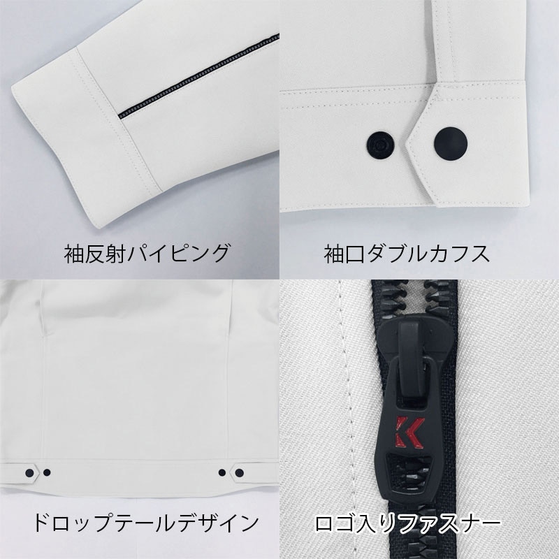 カンサイユニフォーム 長袖ブルゾン コン LL 90012 1枚(ご注文単位1枚)【直送品】