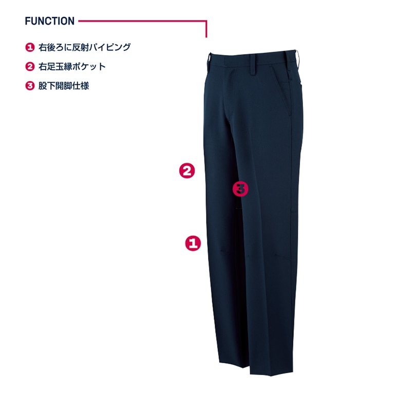 カンサイユニフォーム スラックス ブラック 120 90045 1枚(ご注文単位1枚)【直送品】