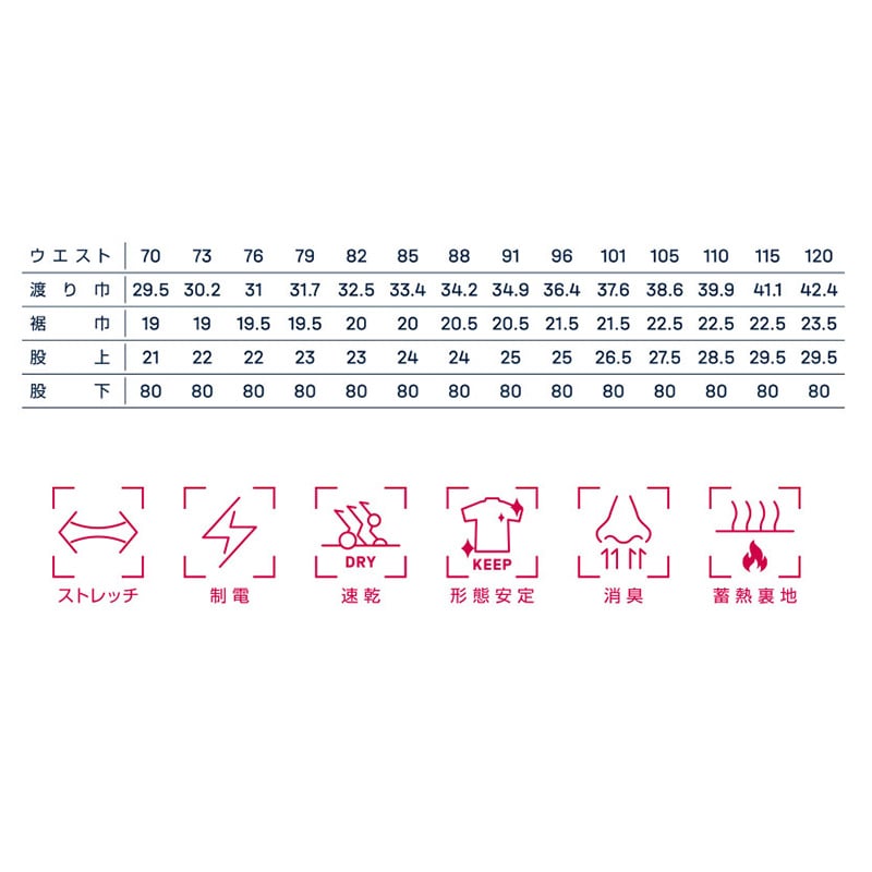 カンサイユニフォーム スラックス ブラック 120 90045 1枚(ご注文単位1枚)【直送品】