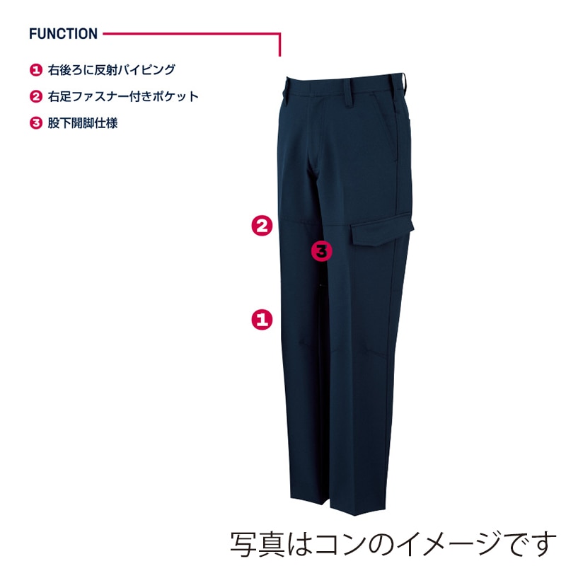 カンサイユニフォーム　カーゴパンツ グレー　76 90056 1枚（ご注文単位1枚）【直送品】