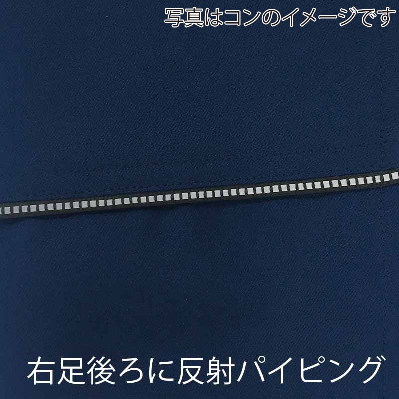 カンサイユニフォーム　カーゴパンツ グレー　76 90056 1枚（ご注文単位1枚）【直送品】