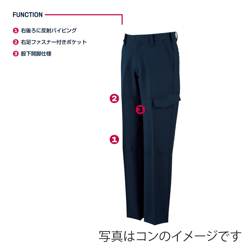 カンサイユニフォーム カーゴパンツ ブラック 76 90056 1枚(ご注文単位1枚)【直送品】