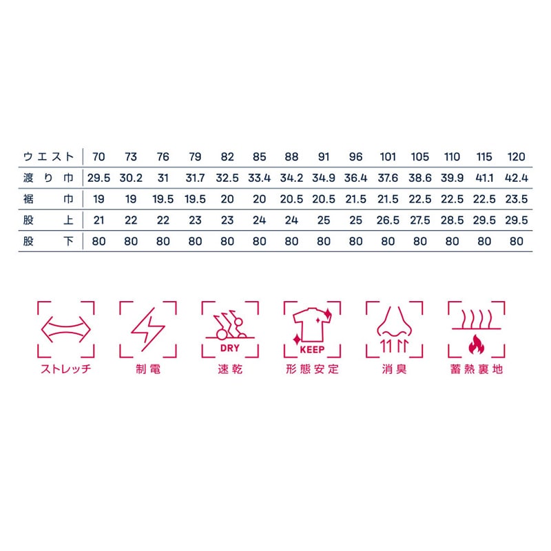 カンサイユニフォーム　カーゴパンツ ブラック　85 90056 1枚（ご注文単位1枚）【直送品】