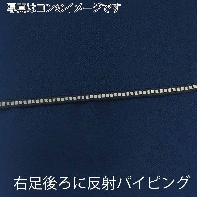 カンサイユニフォーム カーゴパンツ ブラック 110 90056 1枚(ご注文単位1枚)【直送品】