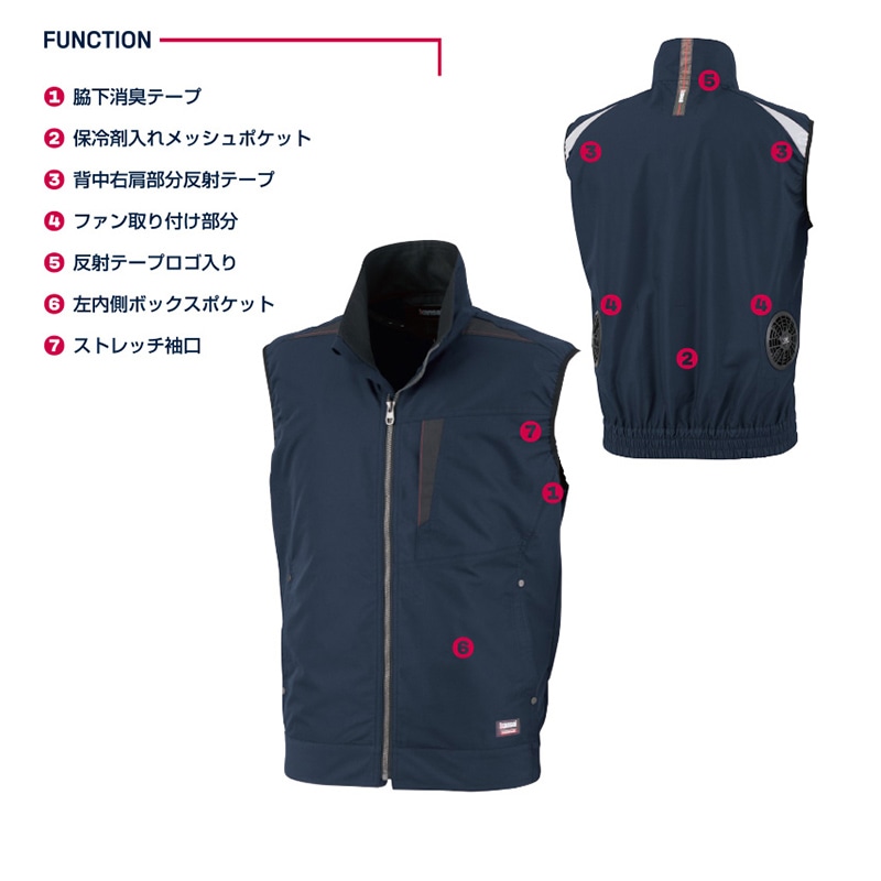 カンサイユニフォーム×空調風神服 ベスト ネイビー L 01005 1枚(ご注文単位1枚)【直送品】