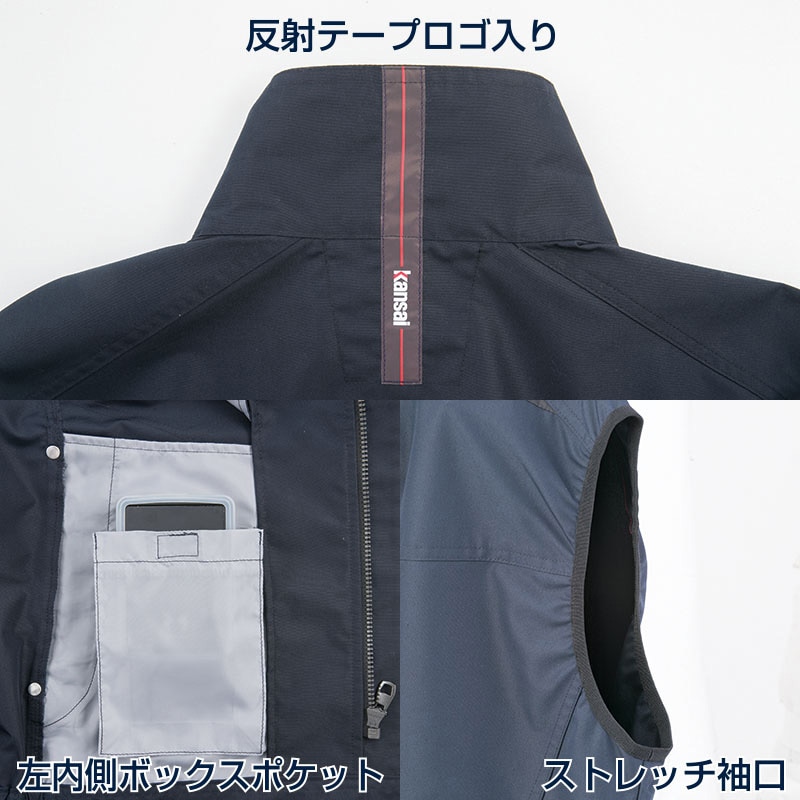 カンサイユニフォーム×空調風神服 ベスト ネイビー 5L 01005 1枚(ご注文単位1枚)【直送品】
