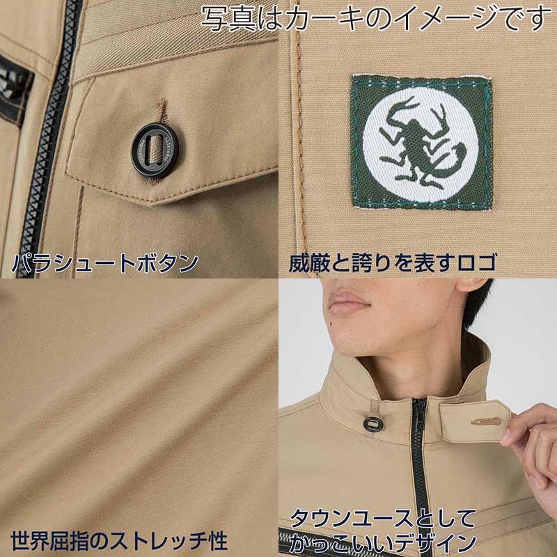 tASkfoRce 長袖ブルゾン ネイビー M 01221 1枚(ご注文単位1枚)【直送品】