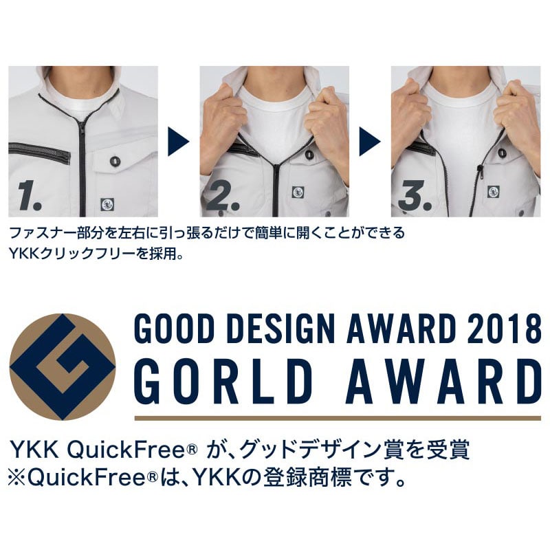 tASkfoRce 長袖ブルゾン ネイビー M 01221 1枚(ご注文単位1枚)【直送品】