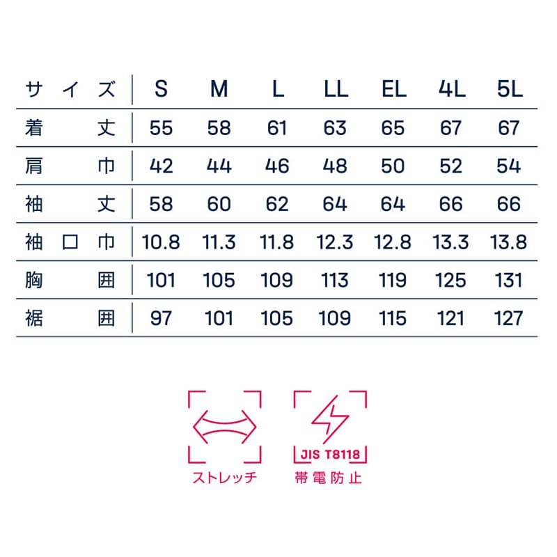 tASkfoRce 長袖ブルゾン ネイビー M 01221 1枚(ご注文単位1枚)【直送品】