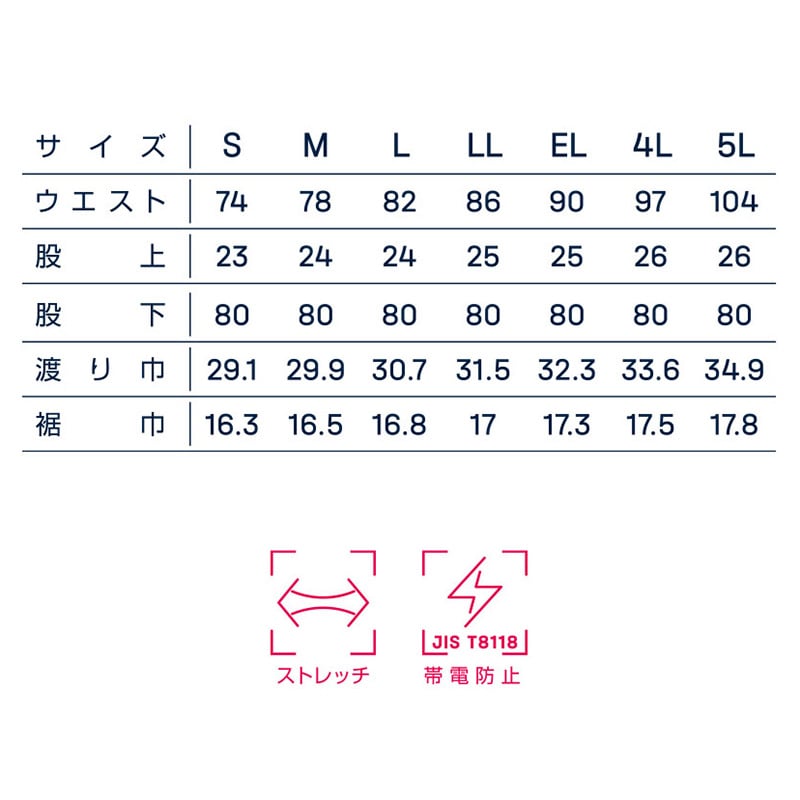 tASkfoRce　カーゴパンツ ネイビー　S 01226 1枚（ご注文単位1枚）【直送品】