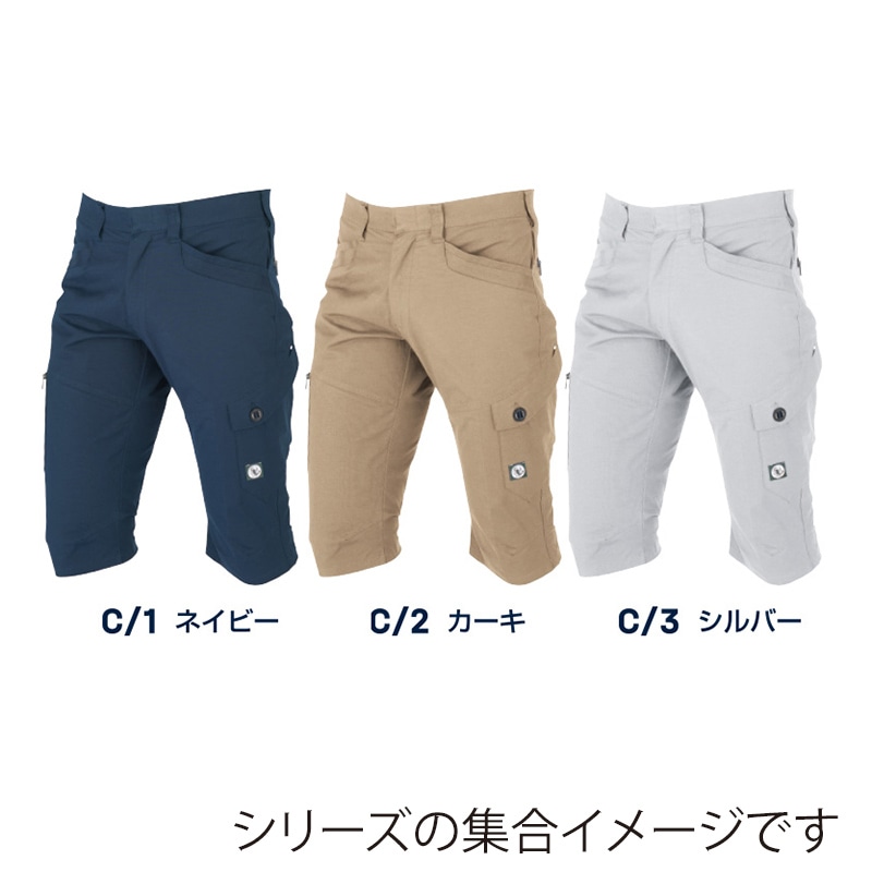 tASkfoRce　ハーフパンツ シルバー　LL 01229 1枚（ご注文単位1枚）【直送品】