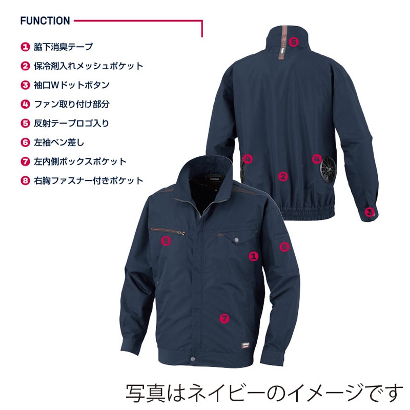 カンサイユニフォーム×空調風神服 長袖ブルゾン グレー S 01003 1枚(ご注文単位1枚)【直送品】