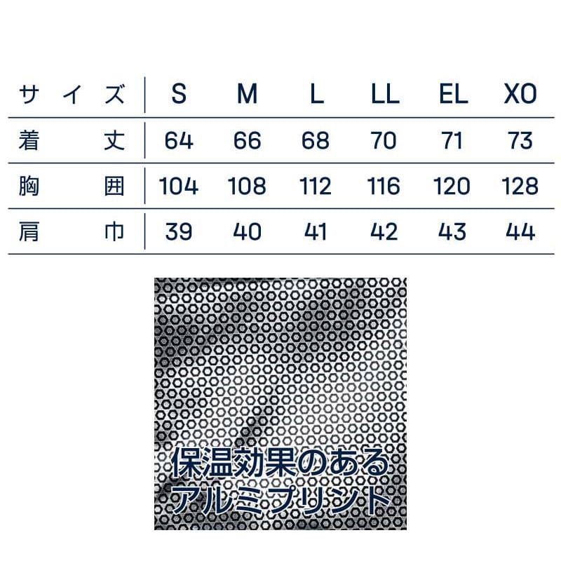 tASkfoRce 中綿ベスト ブルーグレー M 00104 1枚(ご注文単位1枚)【直送品】
