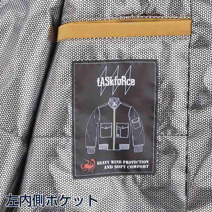 tASkfoRce 中綿ベスト ベージュ L 00104 1枚(ご注文単位1枚)【直送品】