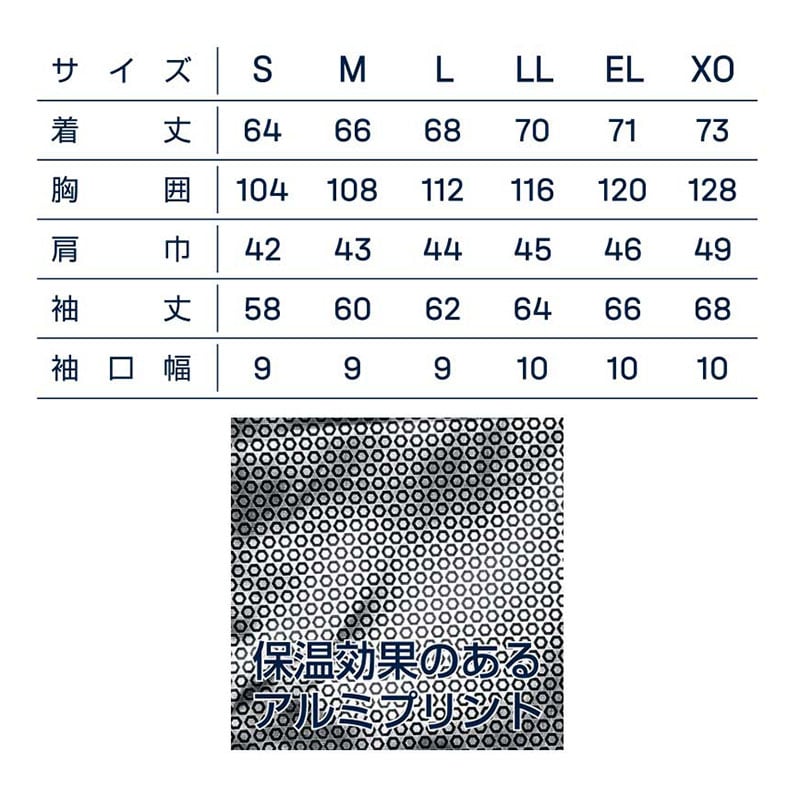 tASkfoRce　中綿ブルゾン ブルーグレー　L 00108 1枚（ご注文単位1枚）【直送品】