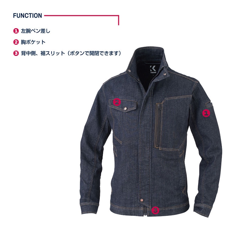 カンサイユニフォーム　長袖ブルゾン インディゴ　LL 30012 1枚（ご注文単位1枚）【直送品】