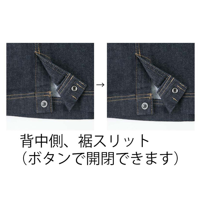カンサイユニフォーム　長袖ブルゾン インディゴ　LL 30012 1枚（ご注文単位1枚）【直送品】