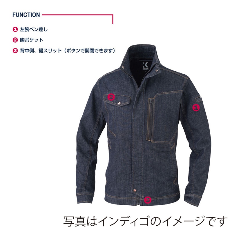 カンサイユニフォーム　長袖ブルゾン ブラック　L 30012 1枚（ご注文単位1枚）【直送品】