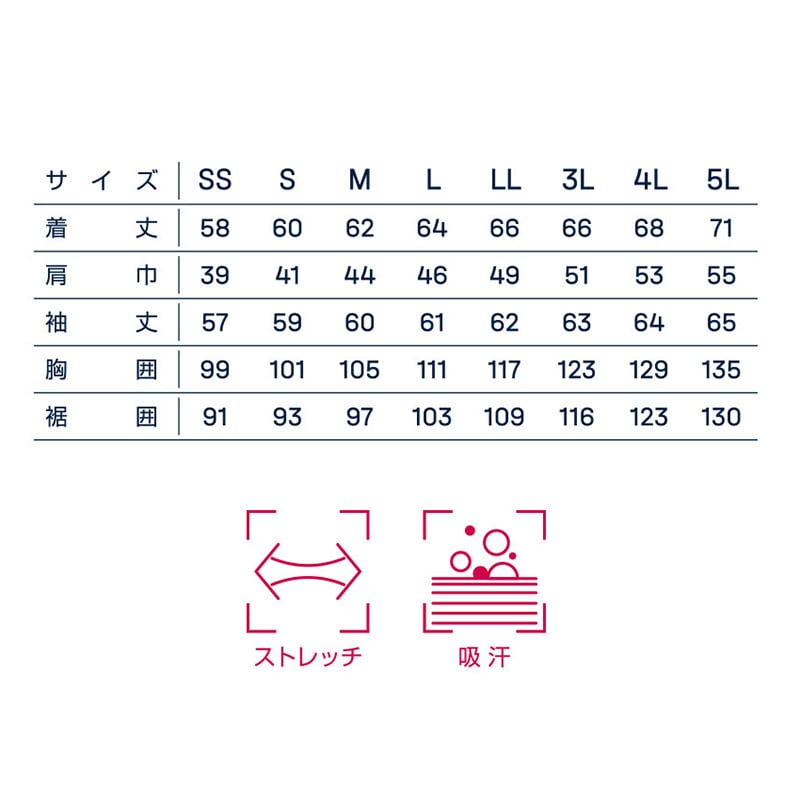 カンサイユニフォーム　長袖ブルゾン ブラック　L 30012 1枚（ご注文単位1枚）【直送品】