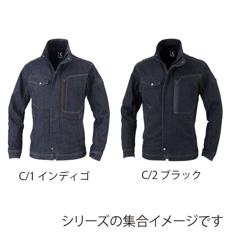 カンサイユニフォーム 長袖ブルゾン ブラック 3L 30012 1枚(ご注文単位1枚)【直送品】