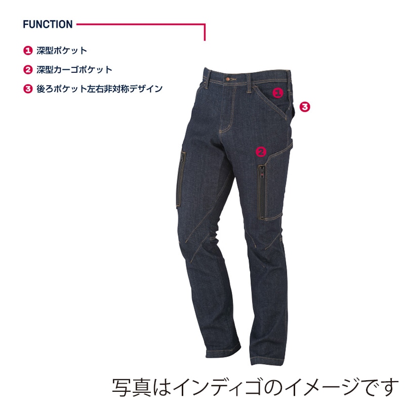 カンサイユニフォーム　カーゴパンツ ブラック　M 30056 1枚（ご注文単位1枚）【直送品】